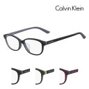 カルバンクライン メガネフレーム CK18530A 53サイズ メンズ レディース 男性用 女性用 CALVINKLEIN CK calvinklein ck ウェリントン 国内正規品 032 311 603 送料無料 母の日