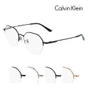 カルバンクライン メガネフレーム CK21113A 50サイズ メンズ レディース 男性用 女性用 CALVINKLEIN CK calvinklein ck ボストン 国内正規品 001 008 410 781 送料無料 母の日