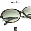 カルバンクライン サングラス Calvin Klein CK 4342SA【あす楽対応】【FCS】