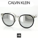 サングラス カルバンクライン　ミラーレンズ CK-18708SA 54サイズ ボストン ユニセックス 男女兼用 Calvin Klein UVケア 紫外線カット 日よけ サングラス特集 カッコいい 旅行 カジュアル おしゃれ 大人用 クール 国内正規品 あす楽 FCS 送料無料