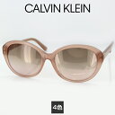 サングラス カルバンクライン CK-18520SA 57サイズ ウェリントン レディース 女性用 Calvin Klein UVケア 紫外線カット 日よけ サングラス特集 かわいい 旅行 カジュアル キャンプ ドライブ 大人用 小物 国内正規品 あす楽 FCS 送料無料 母の日