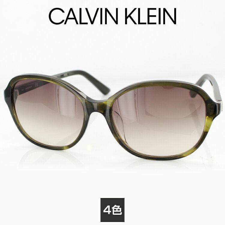 楽天アイワン秋葉原サングラス カルバンクライン CK-18522SA 57サイズ ウェリントン レディース 女性用 Calvin Klein UVケア 紫外線カット 日よけ サングラス特集 かわいい 旅行 カジュアル キャンプ ドライブ 大人用 小物 国内正規品 あす楽 FCS 送料無料 母の日