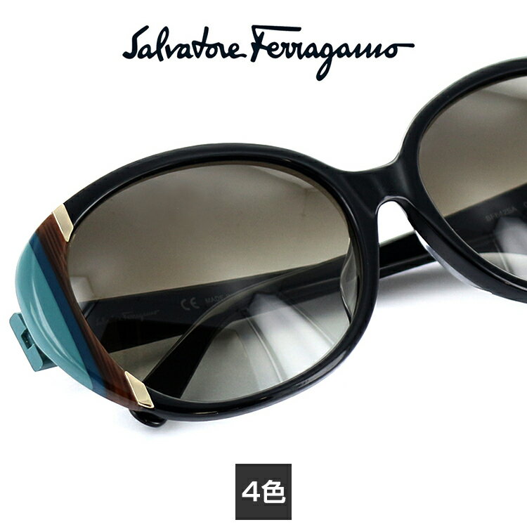 フェラガモ サングラス SF842SA FERRAGAMO UVカット 58サイズ レディース 日本人向け【正規販売店】【あす楽対応】【FCS】 母の日