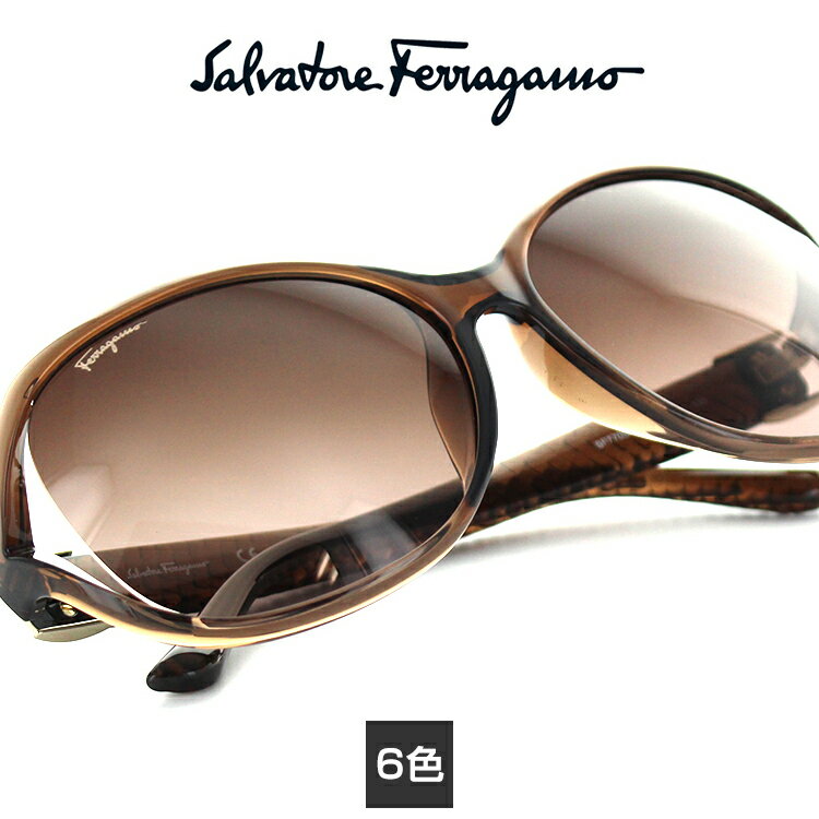 サルヴァトーレ・フェラガモ フェラガモ サングラス SF770SA FERRAGAMO UVカット レディース 日本人向け【正規販売店】 母の日