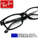 Co ዾ Kl RX5228F 2000 53TCY Klt[ ubN  g ɒB Vv ዾ ߂ xt ttBbg {l RayBan Ray-Ban Ki [J[ۏ؏t 