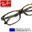 レイバン 眼鏡 RX5228F-2012 55 メガネ バネ式 デミブラウン スクエア 新品 めがね 度付き可 フルフィット 日本人向け RayBan Ray-Ban 国内正規品 メーカー保証書付き 送料無料