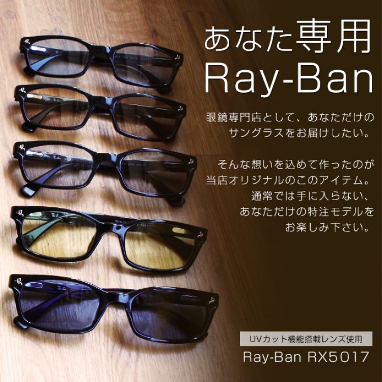  J[YZbg Co Klt[ RX5017A 2000 X胂f O UVJbg Y fB[X jZbNX J[Y AWAtBbg pP[Xt Ray-Ban ዾ    Ki   [J[ۏ؏t  ̓