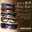 ڥ顼󥺥åȡۥ쥤Х ᥬͥե졼 RX5017A 2000 Źǥ 糰 UVå  ǥ ˥å 顼 եå ѥ° Ray-Ban  ̵ ڹʡ ڥ᡼ݾڽդ 