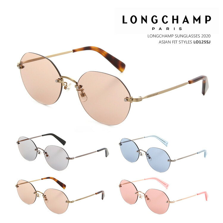 楽天アイワン秋葉原longchamp ロンシャン サングラス レディース LO125SJ 034 036 710 770 54サイズ ASIAN FIT STYLES アジアンフィット UVカット 女性用 sunglasses 国内正規品 あす楽 FCS 送料無料 母の日