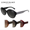 ロンシャン サングラス レディース サングラス LONGCHAMP ロンシャン LO700SJ 55 UVカット sunglasses 国内正規品 あす楽 FCS 送料無料