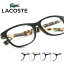 ラコステ メガネ LACOSTE 53サイズ L2801A 【国内正規品】【あす楽対応】【FCS】