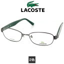 【送料無料】メガネ ラコステ チタン 眼鏡 フレーム L2227A 54サイズ スクエア ユニセックス 男女兼用 LACOSTE ワニマーク PC用メガネ伊達メガネ ブルーライトカット 度付き対応可 国内正規品