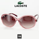 楽天アイワン秋葉原サングラス ラコステ L841SA 264 58サイズ バタフライ ベージュ レディース 女性用 LACOSTE UVカット 紫外線カット カワイイ おしゃれ 日よけ ワニ 海 ビーチグッズ 夏 国内正規品 あす楽 送料無料 母の日