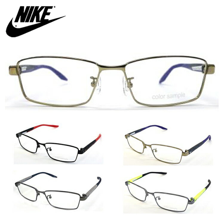 【国内正規品】NIKE メガネフレーム 8127AF 55サイズ 眼鏡フレーム