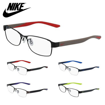 【国内正規品】NIKE メガネフレーム 8128AF 54サイズ 眼鏡フレーム