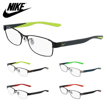 【国内正規品】NIKE メガネフレーム 8129AF 56サイズ 眼鏡フレーム