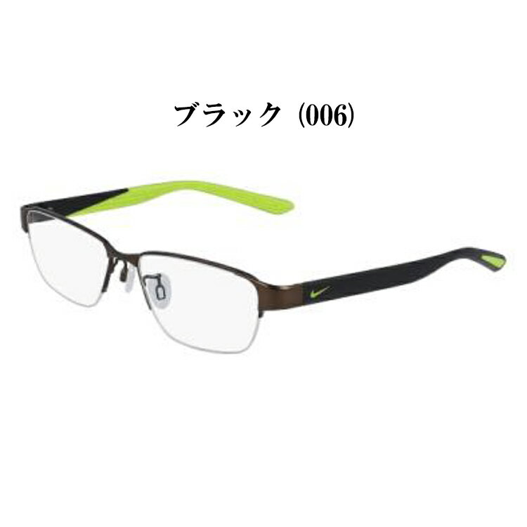【国内正規品】NIKE メガネフレーム 8129AF 56サイズ 眼鏡フレーム