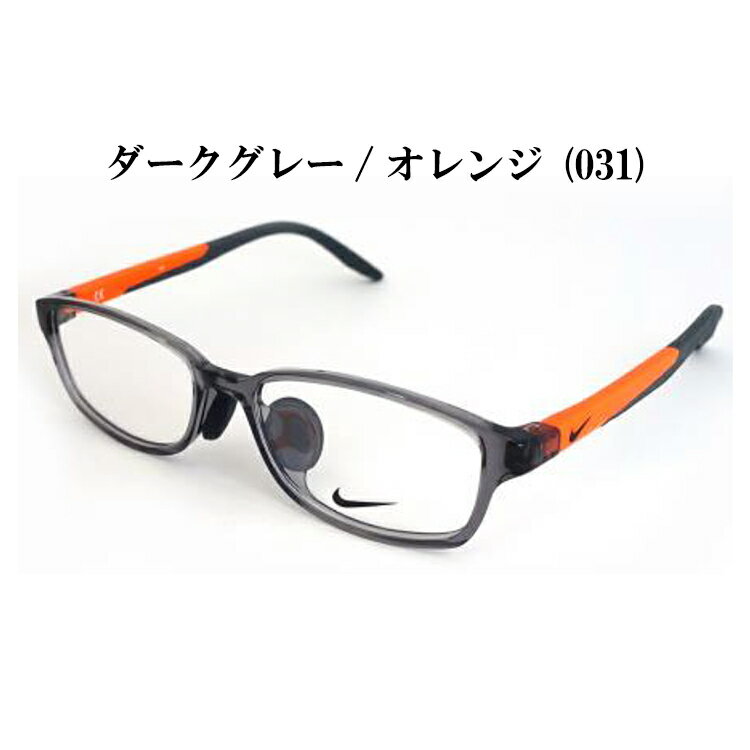 【国内正規品】NIKE メガネフレーム 5021AF 50サイズ 眼鏡フレーム