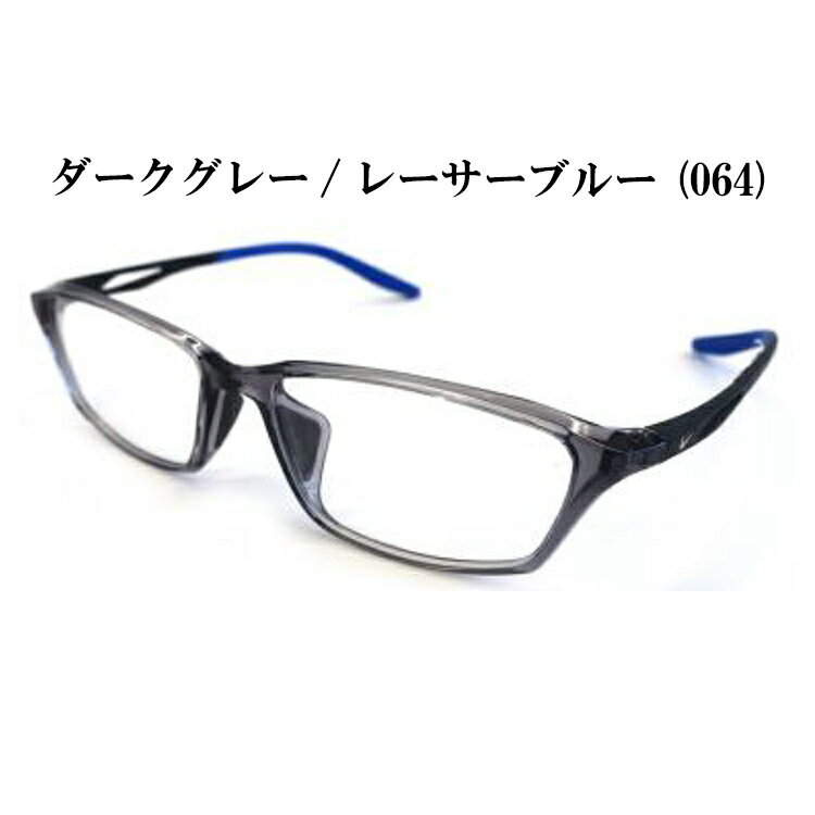 【国内正規品】NIKE メガネフレーム 7262AF 55サイズ 眼鏡フレーム
