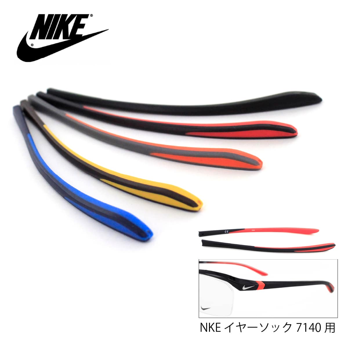 Klev NIKE 7140p C[\bN TCY:129mm AIRLON GA {ebNXX|[cKl 1g(2{) p[c jZbNX jp  Ki 