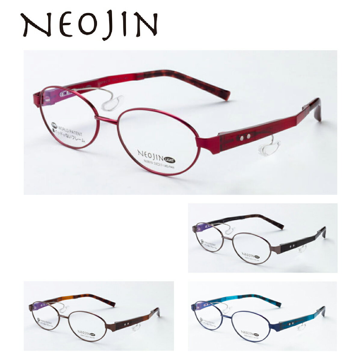 楽天アイワン秋葉原ネオジン メガネ 鯖江 老眼鏡 おしゃれ NJ3019 NEOJIN 鼻パッドがない 跡がつかない 化粧が落ちない レディース 眼鏡フレーム スクエア 53サイズ 鼻の手術後 施術後 整形後 国内正規品 母の日