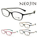 ネオジン メガネ 鯖江 老眼鏡 おしゃれ NJ3102 NEOJIN 鼻パッドがない 跡がつかない メンズ レディース 眼鏡フレーム スクエア 53サイズ 度付き対応可 鼻の手術後 施術後 整形後 国内正規品 母の日(4)