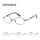 メガネフレーム ニューヨーカー ピュアチタン N6222 47/49サイズ 男女兼用 NEWYORKER 伊達メガネ 眼鏡 PCメガネ ブルーライトカット 度付き対応可 日本製 国内正規品 送料無料