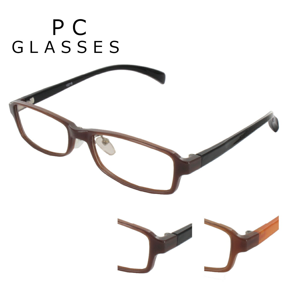 【PC GLASSES】 RM9152 PC用メガネ 目を守