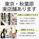 [レンズ]SAビジョン 度ありクリア(無色) カラー選択可度付き 超薄型 1.67（フチナシ用）(新品 正規品) 2