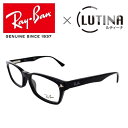  xtYZbg Co ዾ RX5017 2000 CY eB[i u[Cg HEV P-UVHt Y fB[X RayBan  30 40 50 t[ uh Kl Ki [J[ۏ؏t   ̓