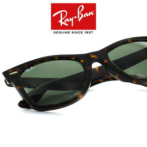 レイバン サングラス オリジナル ウェイファーラー Ray-Ban ORIGINAL WAYFARER RayBan RB2140F 902 52サイズ 日本人向け ウェリントン wf5 送料無料【国内正規品】【メーカー保証書付き】