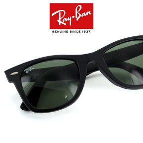 レイバン サングラス オリジナル ウェイファーラー Ray-Ban ORIGINAL WAYFARER RayBan RB2140F-901S-52 サングラス 改良版 フルフィット ウェリントン wf5 送料無料【国内正規品】【メーカー保証書付き】