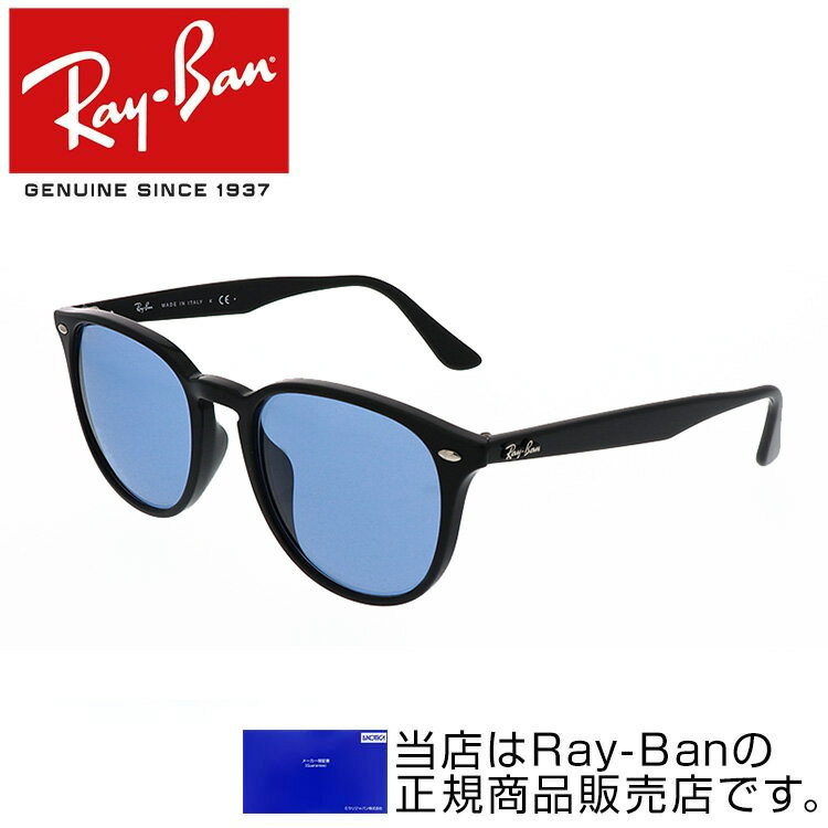 Co TOX RB4259F 53TCY UVJbg Ray-Ban 601 80 sunglasses Ki   BREAKING DOWN ѓc