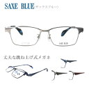 Ōy ˏグKl { SB-7133 55TCY SAXE BLUE UbNXu[ ͂˂ tbvAbv ዾ t[ xtYΉ y Y fB[X jp p  fUC t@bV MADE IN JAPAN  { ̓