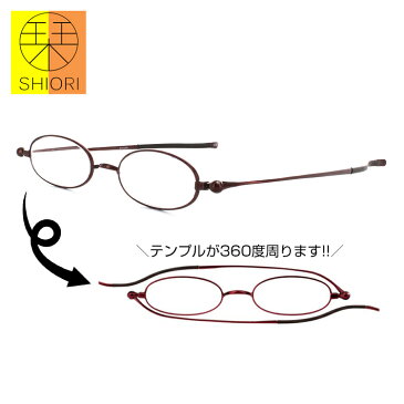 栞 しおり SHIORI リーディンググラス 老眼鏡 SI-01 2 40サイズ ダークワインレッド ブックカバー付き 薄い 軽い
