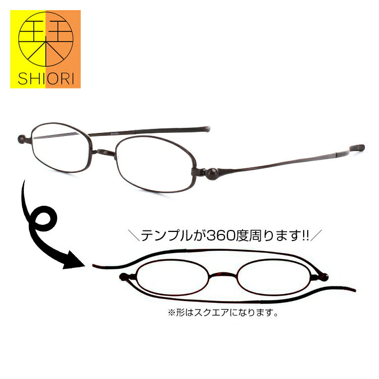 栞 しおり SHIORI リーディンググラス 老眼鏡 SI-02 2 40サイズ ダークワインレッド ブックカバー付き 薄い 軽い