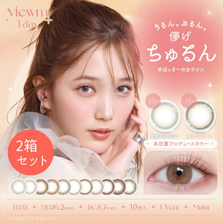 20%offݥۡ102Ȣۥӥ塼ǡ  饳 ̵ ٤ ٤ʤ BC 8.7mm DIA 14.2m...