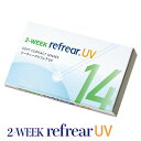 複数買いがお得 コンタクトレンズ 2week Refrear UV リフレア コンタクト ソフト クリア 1箱6枚入り 2週間使い捨て ツーウィーク 2ウィーク 2WEEK 1日/ワンデーより経済的！