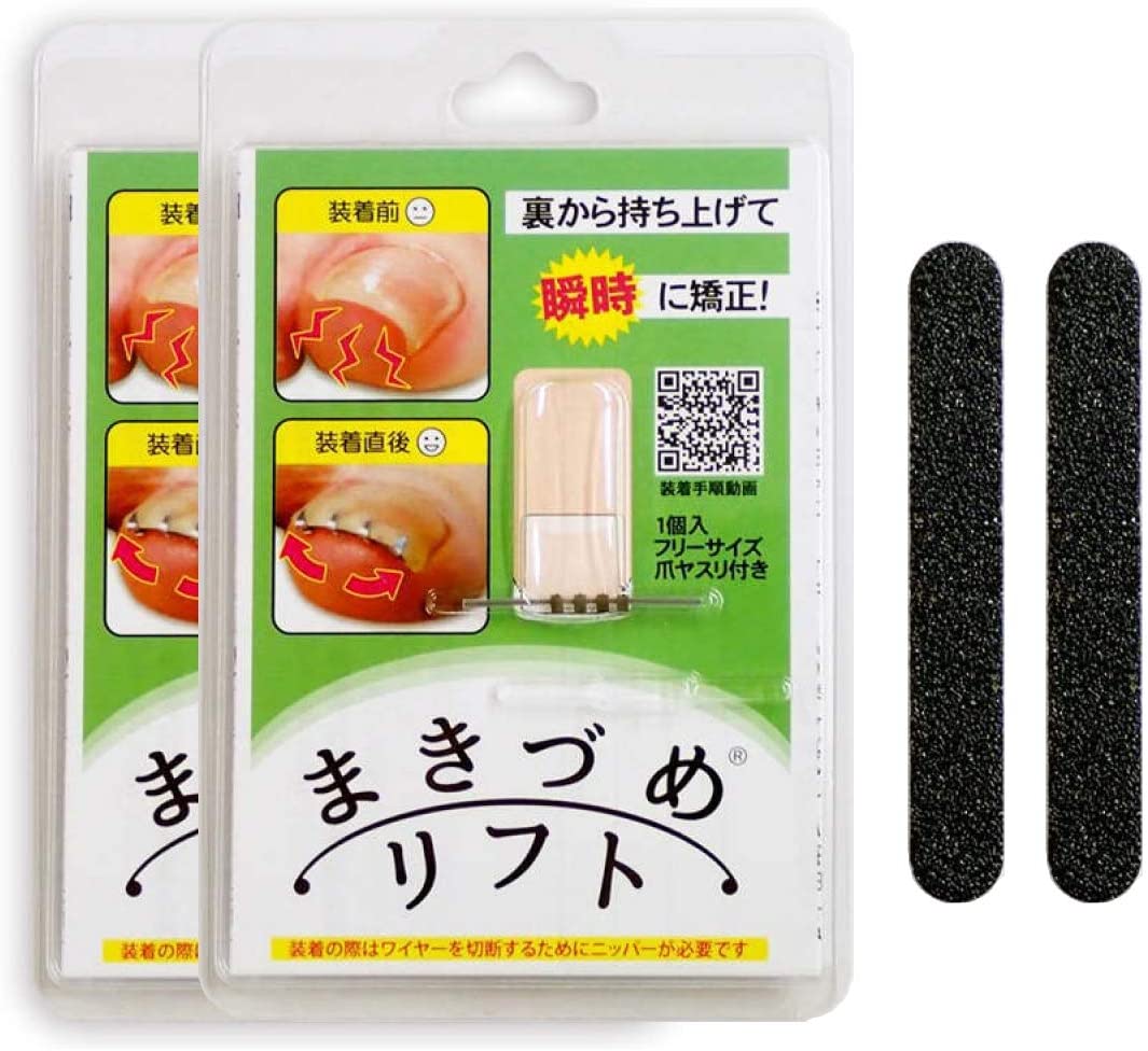 最安値 2個セット 在庫限り 巻き爪リフト まきづめリフト 4本爪 1個入りフリーサイズ ML1 巻 ...