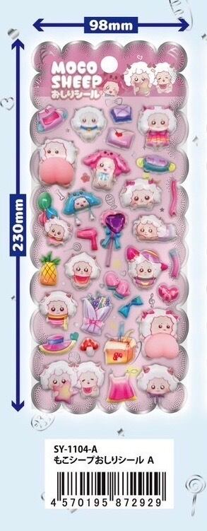 4枚セット おしりシール 送料無料 もこシープ ひつじ ヒツジ お尻シール ぷくぷく ぷにぷに ぷっくり シール 立体 シール交換 シール帳 かわいい 可愛い 立体 平成 アニマル 女の子 デコ スクイーズ ステッカー eyeseiko-10000140 EYE SEIKO サンプル画像2
