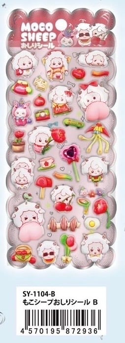 4枚セット おしりシール 送料無料 もこシープ ひつじ ヒツジ お尻シール ぷくぷく ぷにぷに ぷっくり シール 立体 シール交換 シール帳 かわいい 可愛い 立体 平成 アニマル 女の子 デコ スクイーズ ステッカー eyeseiko-10000140 EYE SEIKO サンプル画像3