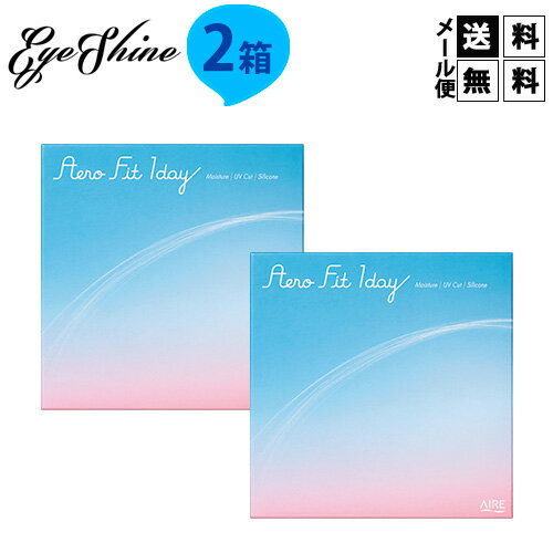 エアロフィットワンデー2箱ネオサイ...