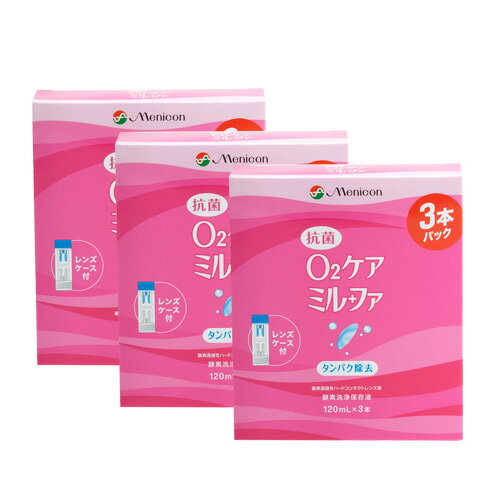 ■このセットの内容■ セット内容 抗菌ミルファ3本パック 3箱9本セット 送料 無料 ※送料が当店負担のため配送業者は当店にて指定させていただきます。 ※在庫状況によってはメーカーからの直送になる場合もございます。 ■商品詳細データ■ 対応レンズ ハードコンタクトレンズ 　　　使用期限 1年以上 製造販売元（メーカー） 株式会社メニコン 区分 医薬部外品 広告文責 有限会社アムズ　TEL:0922923845 ※当店は改正薬事法に基づいた法令遵守体制を実践しています。 「高度管理医療機器等販売業許可証」取得