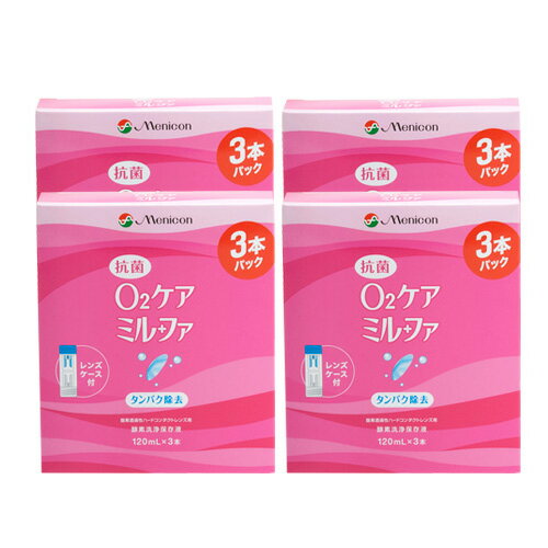 ■このセットの内容■ セット内容 抗菌ミルファ3本パック 4箱12本セット 送料 無料 ※送料が当店負担のため配送業者は当店にて指定させていただきます。 ※沖縄、離島などの場合は別途送料がかかる場合がございます。 ■商品詳細データ■ 対応レンズ ハードコンタクトレンズ 　　　使用期限 1年以上 製造販売元（メーカー） 株式会社メニコン 区分 医薬部外品 広告文責 有限会社アムズ　TEL:0922923845 ※当店は改正薬事法に基づいた法令遵守体制を実践しています。 「高度管理医療機器等販売業許可証」取得