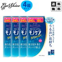 送料無料 オフテクス バイオクレンモノケアモイスト240ml×4本+120ml×4本セット+レンズケース4個付き ハードコンタクトレンズケア用品