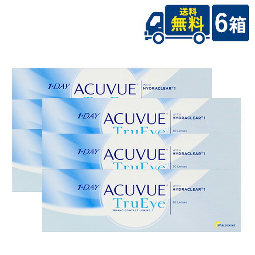 処方箋不要 送料無料 ワンデーアキュビュートゥルーアイ 30枚入 6箱 ジョンソン エンド ジョンソン acuvue TruEye ワンデー 1日使い捨て コンタクトレンズ