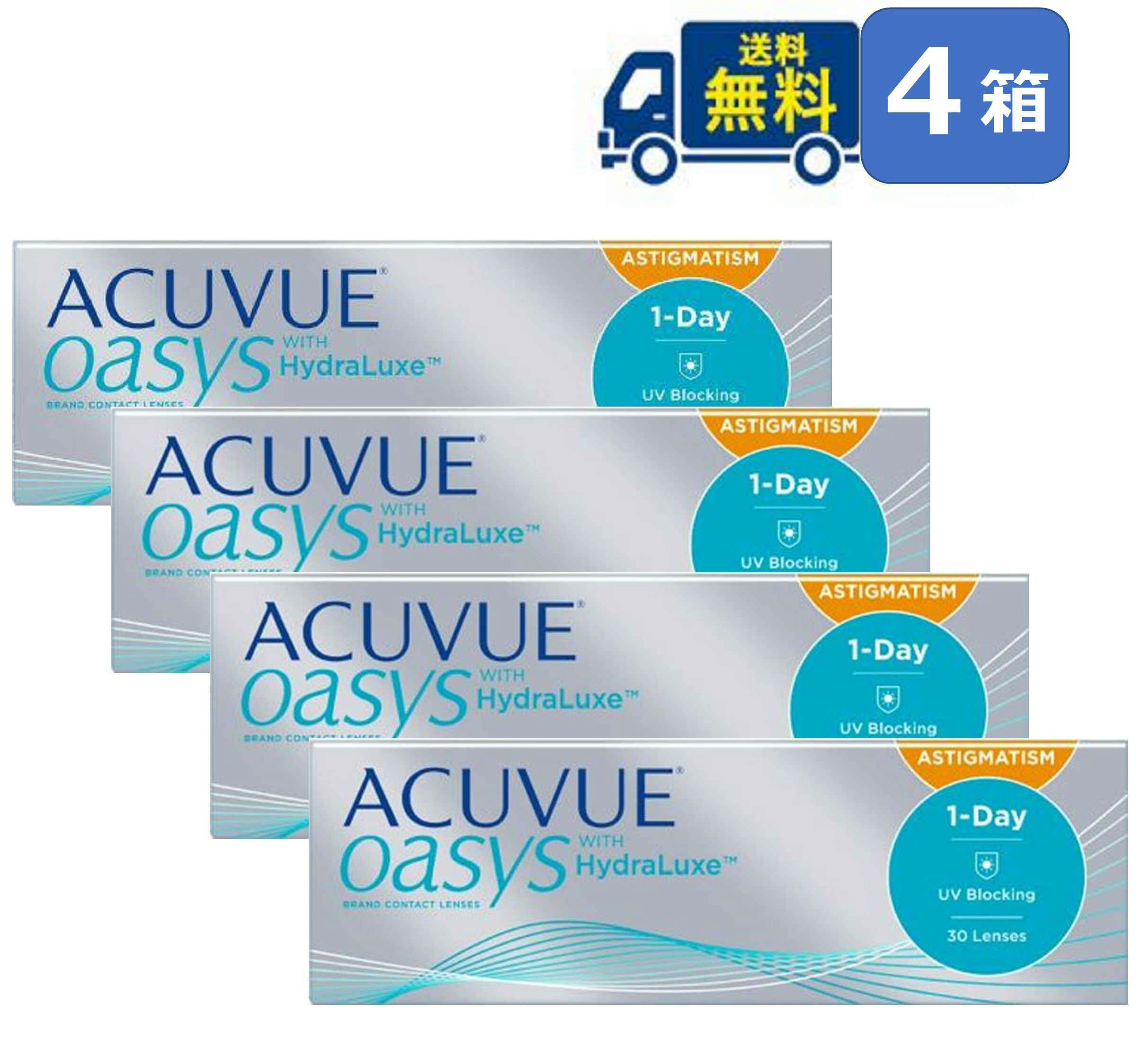 送料無料 ワンデー アキュビュー オアシス 乱視用 30枚入 4箱 ジョンソン エンド ジョンソン トーリック ACUVUE オアシス ワンデー 1日使い捨て コンタクトレンズ 乱視 紫外線 うるおい成分 シリコーンハイドロゲル