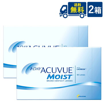 送料無料 ワンデー アキュビュー モイスト 90枚入 2箱 ジョンソン・エンド・ジョンソン acuvue モイスト ワンデー UVカット 1日使い捨て コンタクトレンズ クリアコンタクト 【メーカー直送】