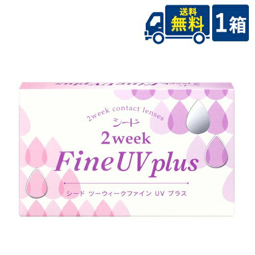 ̵  2week Fine UV plus 1Ȣ 61Ȣ 2ָ SEED 2եUVץ饹 2եUV