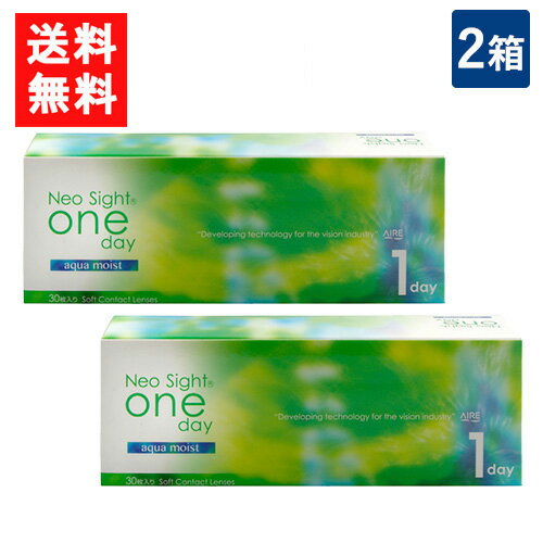 ネオサイトワンデーアクアモイスト2...